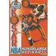 Godfrey Jordan - Kosár - NBA kosárlabda kézikönyv