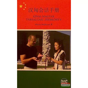 Kínai-magyar társalgási zsebkönyv