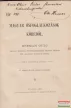 Herman Ottó- A magyar ősfoglalkozások köréből