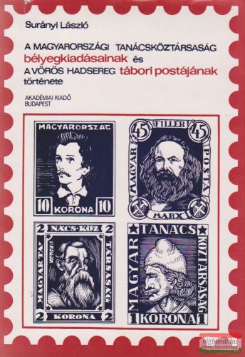 A magyarországi Tanácsköztársaság bélyegkiadásainak és a Vörös Hadsereg tábori postájának története