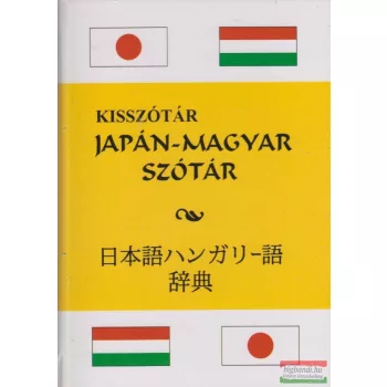 Varga István - Japán-magyar szótár