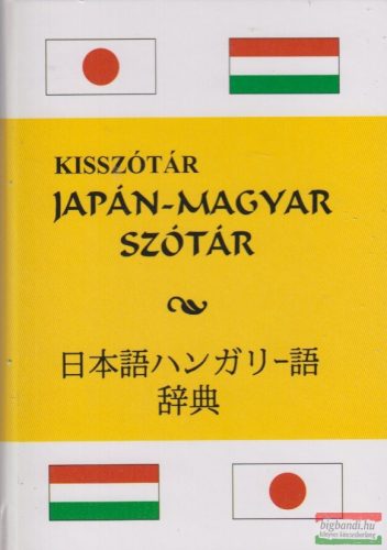Varga István - Japán-magyar szótár