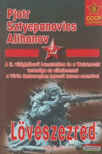 Pjotr Sztyepanovics Alihanov - Lövészezred 