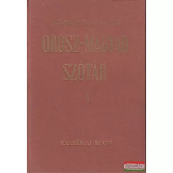   Hadrovics László - Gáldi László szerk. - Orosz-magyar szótár I-II.