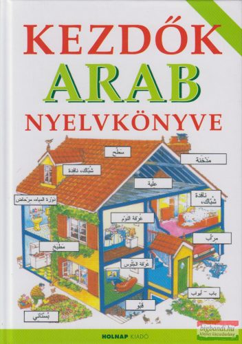 Helen Davies - Vigyázó Levente - Kezdők arab nyelvkönyve