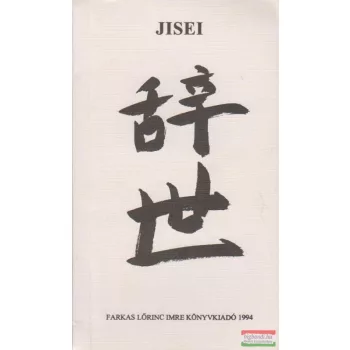   Jisei - Zen-szerzetesek és haiku költők versei a halál mezsgyéjéről
