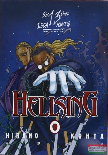 Hirano Kohta - Hellsing 8.