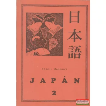 Yamaji Masanori - Japán 2.