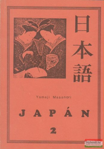 Yamaji Masanori - Japán 2.