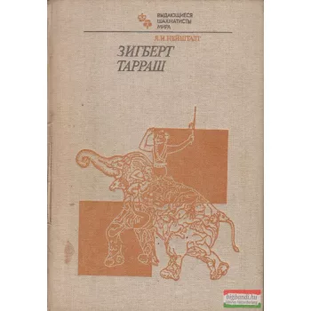 Jakov Nejstadt - Zigbert Taras (orosz nyelvű)