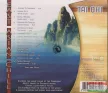 Tai Chi - East Asian Chill CD