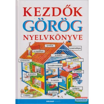  Helen Davies-Kállay Gabriella - Kezdők görög nyelvkönyve