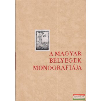 A magyar bélyegek monográfiája V.