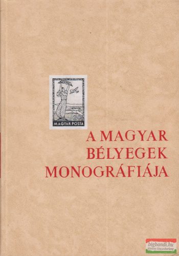A magyar bélyegek monográfiája V.
