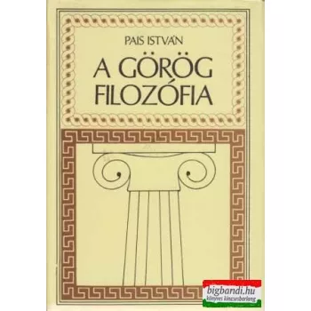 Pais István - A görög filozófia (dedikált)