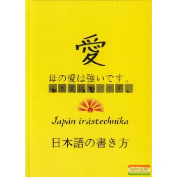 Varga István - Japán írástechnika + 2 CD
