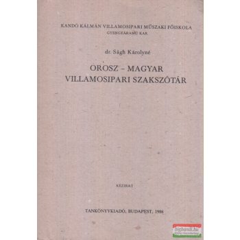   Dr. Ságh Károlyné - Orosz-magyar villamosipari szakszótár