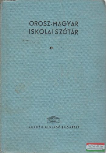 Orosz-magyar / Magyar-orosz iskolai szótár