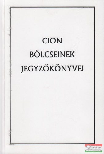 Cion Bölcseinek Jegyzőkönyvei