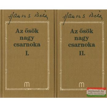 Hamvas Béla - Az ősök nagy csarnoka I-II.