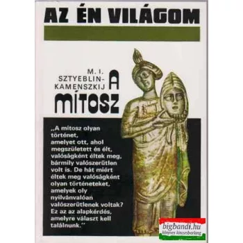 A mítosz (az én világom)