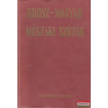 Katona Lóránt szerk. - Orosz-magyar műszaki szótár