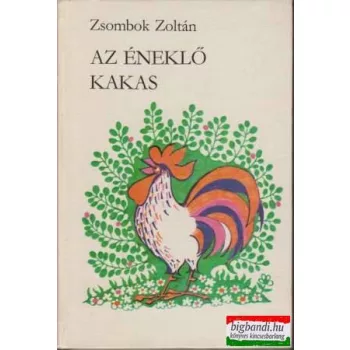 Az éneklő kakas