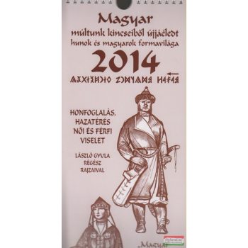   Magyar múltunk kincseiből újjáéledt hunok és magyarok formavilága - falinaptár 2014