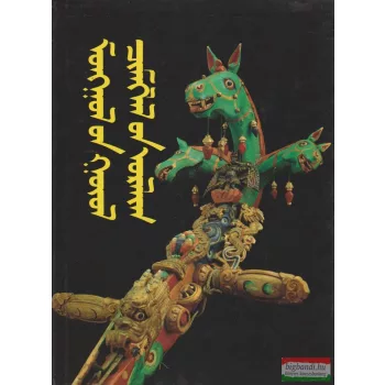 Mongolian arts and crafts