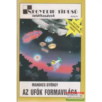 Az UFÓk formavilága