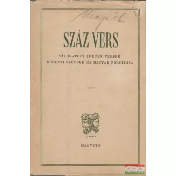 Kardos László szerk. - Száz vers