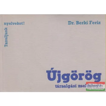 Dr. Berki Feriz - Újgörög társalgási zsebkönyv