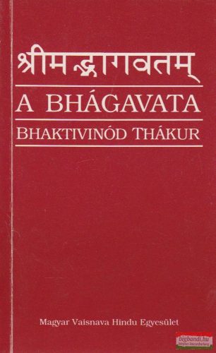 A Bhágavata