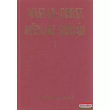 Magyar-orosz műszaki szótár I-II.