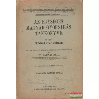Az egységes magyar gyorsírás tankönyve