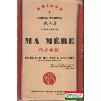 Ma Mére
