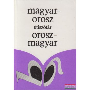   Kiss László, Báli Gyöngyi, Futó István szerk. - Magyar-orosz/orosz-magyar útiszótár 