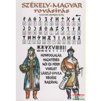 Székely-magyar rovásírás kártyanaptár 2014