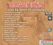 Romantikus Erőszak: Hun és magyar mondák