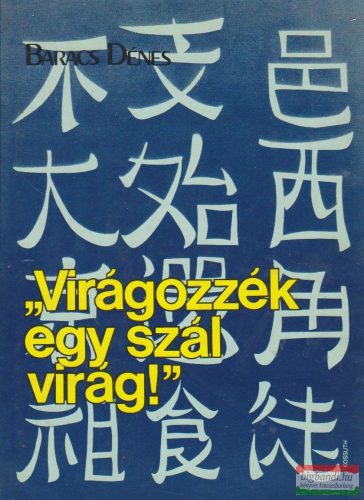 Barcs Dénes - Virágozzék egy szál virág!