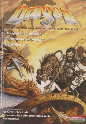 Pollák Tamás szerk. - Dragon - Fantasy és szerepjáték magazin 1998/2. szám