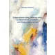 Grigorij Grabovoj - Gondolkodásunk szerkezetének kialakítása