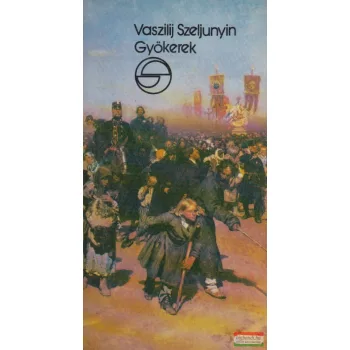 Vaszilij Szeljunyin - Gyökerek