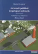 Roger Garaudy - Az izraeli politikát megalapozó mítoszok