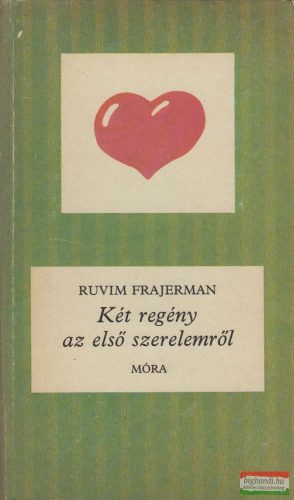 Ruvim Frajerman - Két regény az első szerelemről - Szeressük-e a vadkutyákat? / Szerencsés hajózást! 
