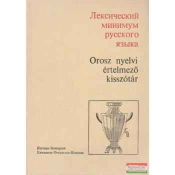 Orosz nyelvi értelmező kisszótár