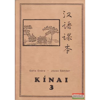 Kínai 3