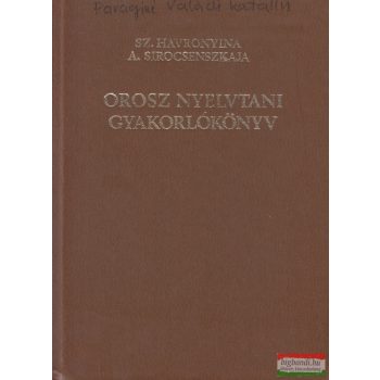   A. Sirocsenszkaja, Sz. Havronyina - Orosz nyelvtani gyakorlókönyv