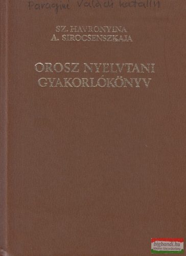 A. Sirocsenszkaja, Sz. Havronyina - Orosz nyelvtani gyakorlókönyv