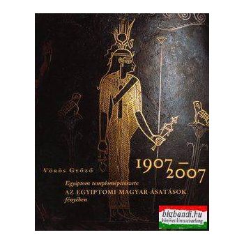   Vörös Győző - Egyiptom templomépítészete - Az egyiptomi magyar ásatások fényében